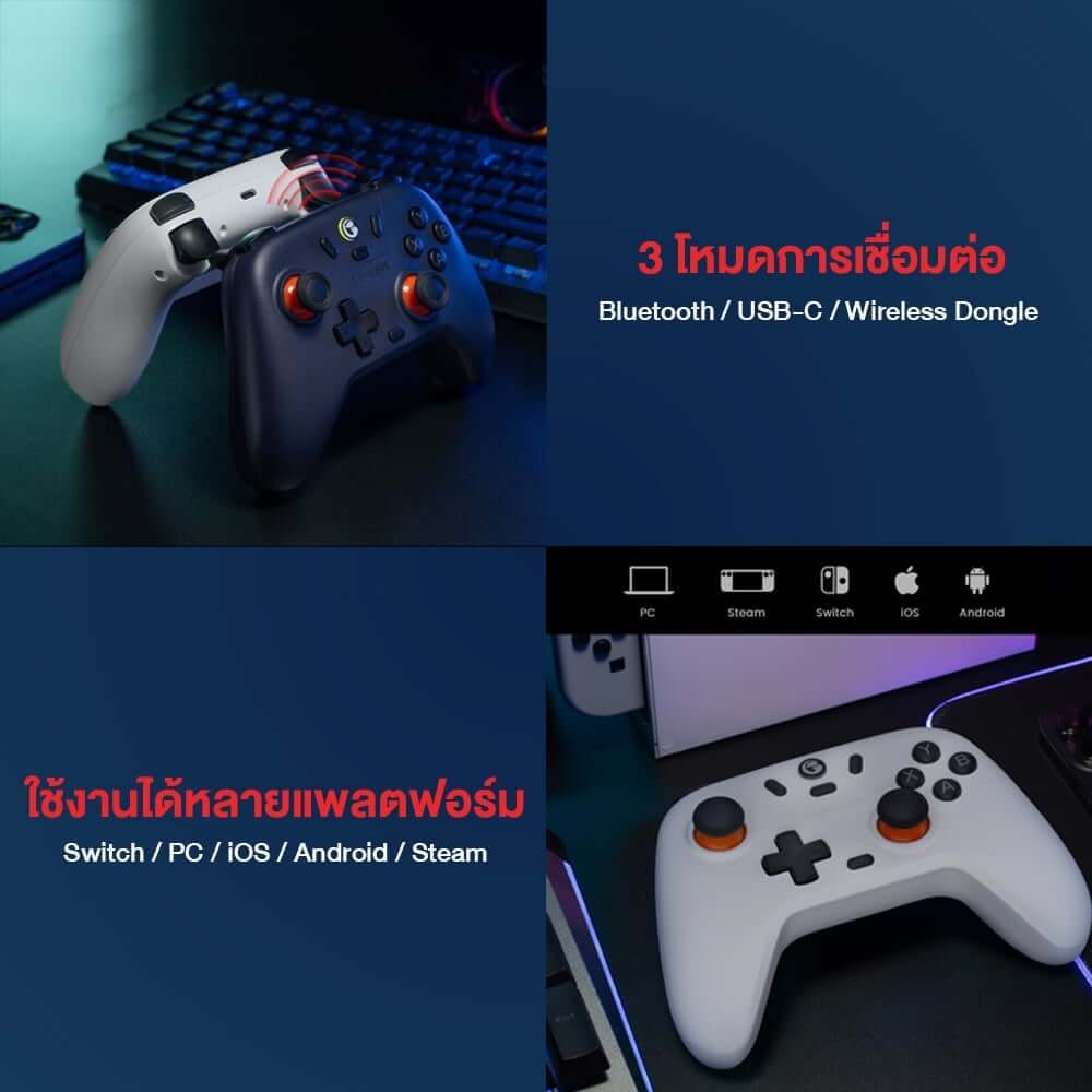 จอยเกมไร้สาย GAMESIR NOVA LITE - DOMINO WHITE